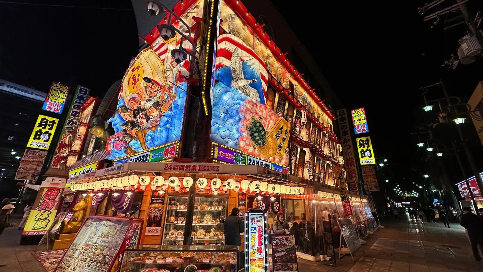 Osaka Ebisu Hotel